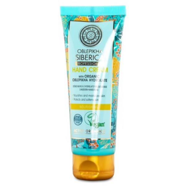 NS Oblepikha Siberica Hand Cream
